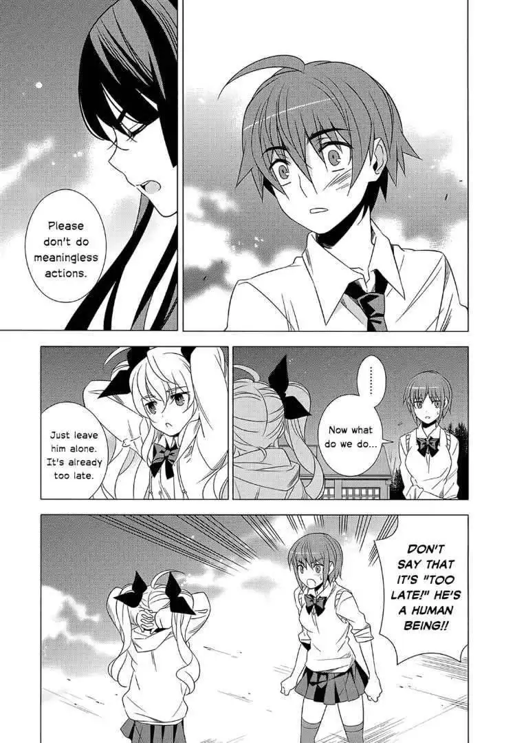 Improper Capture Method of Classmates ANDamp; Labyrinth Chapter 2 25